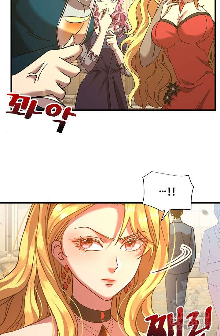 만년 후 미래에서 레벨업 58화 25