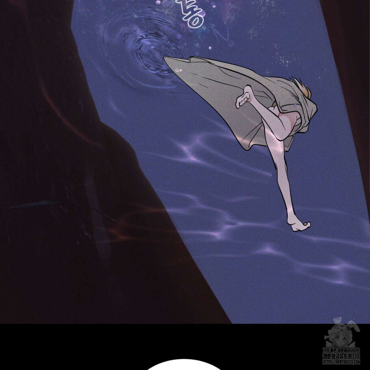 안티도트(BL) 21화 9