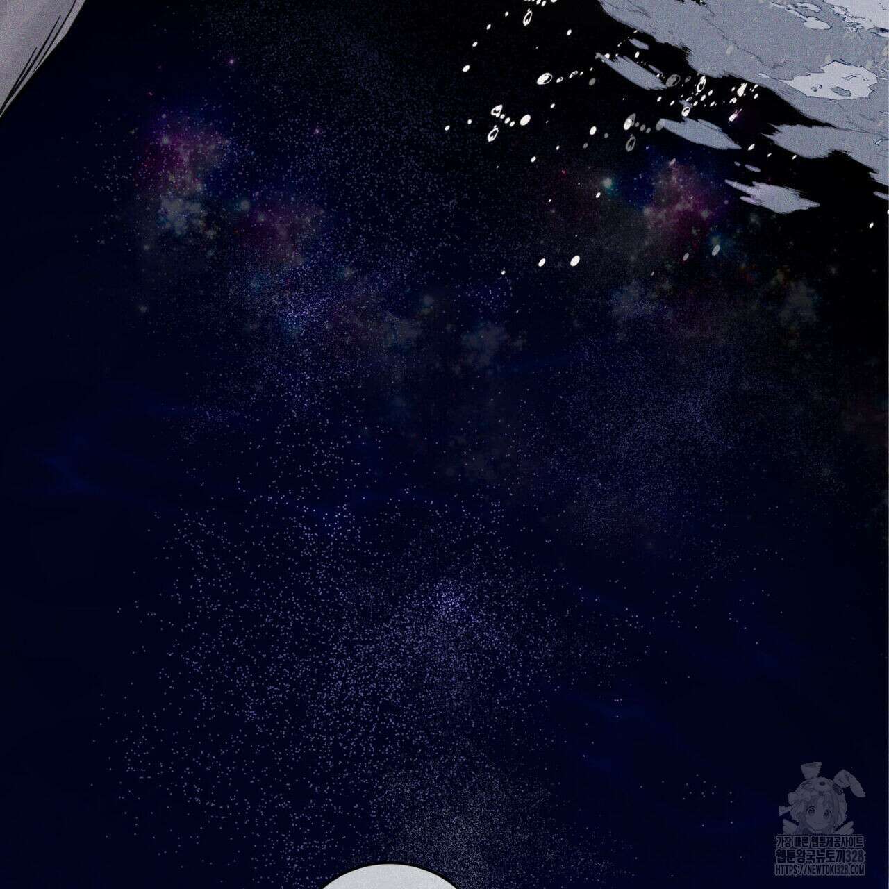 안티도트(BL) 21화 16