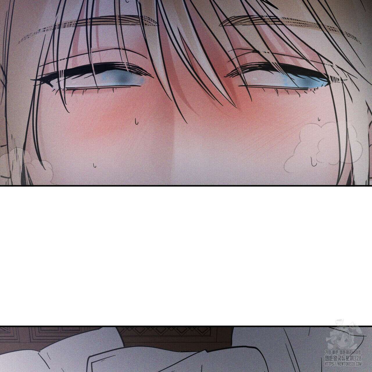 안티도트(BL) 21화 20