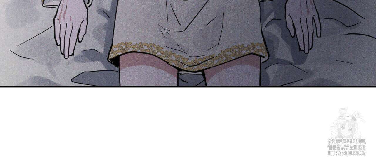 안티도트(BL) 21화 22