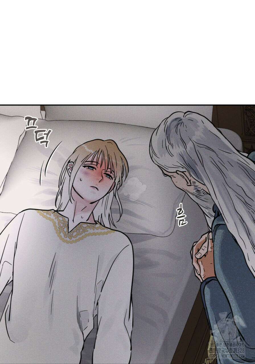 안티도트(BL) 21화 23