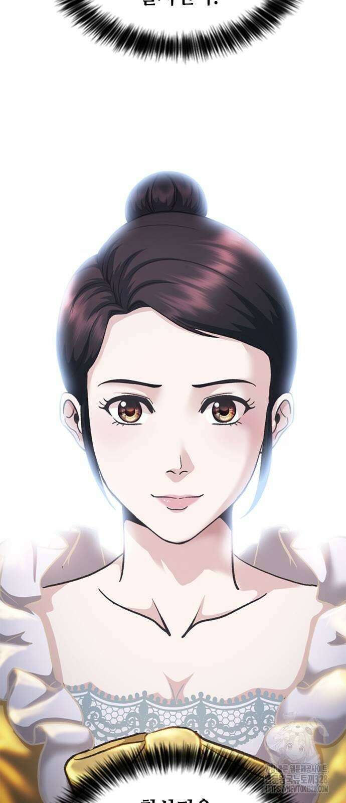 신입사원 강 회장 37화 80