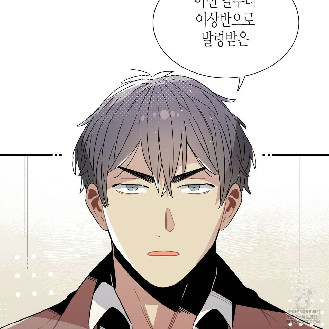 저주를 처벌하는 법 2화 5