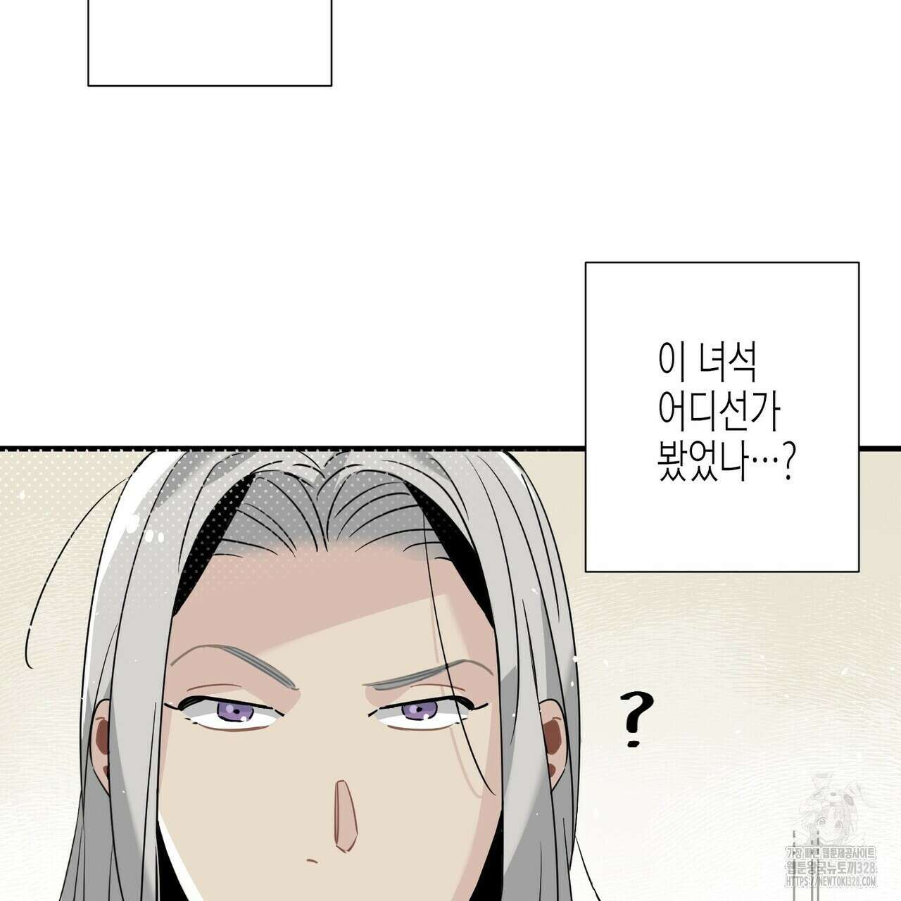 저주를 처벌하는 법 2화 14