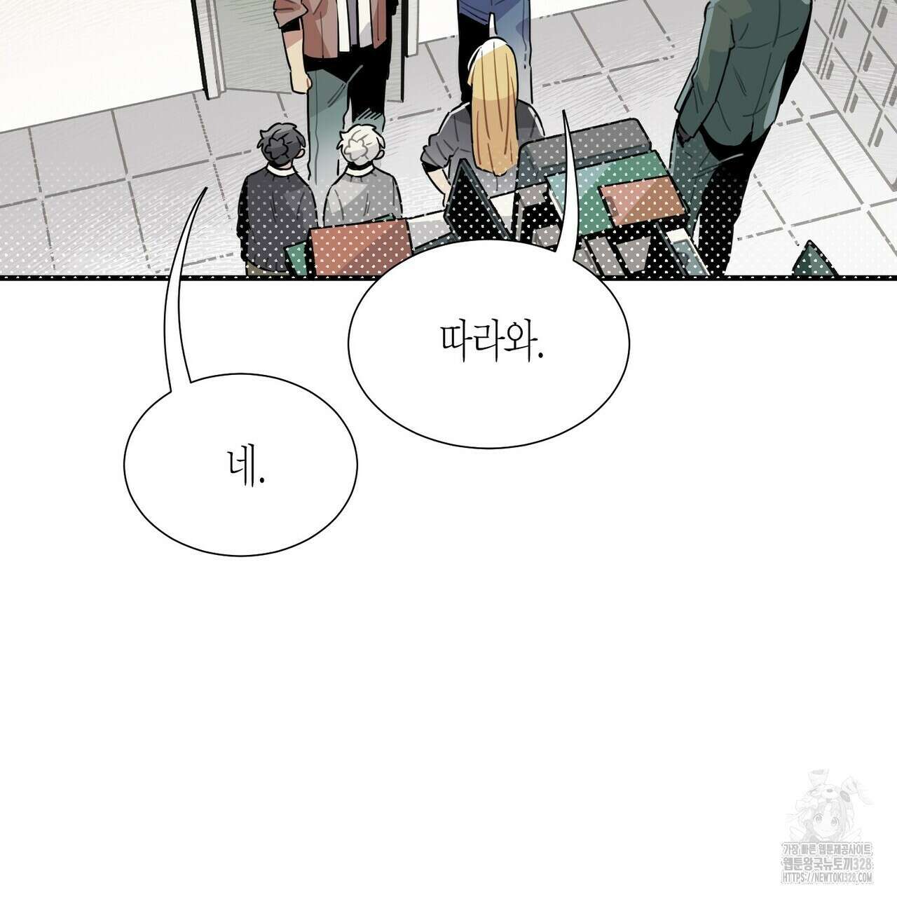 저주를 처벌하는 법 2화 25
