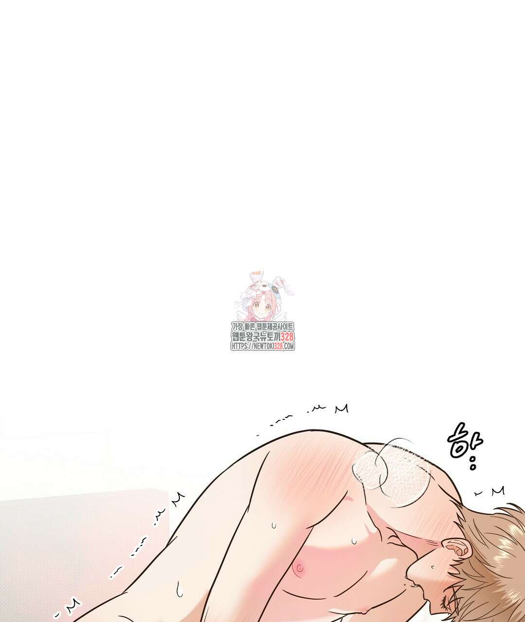 베이글이 너무해 4화 1