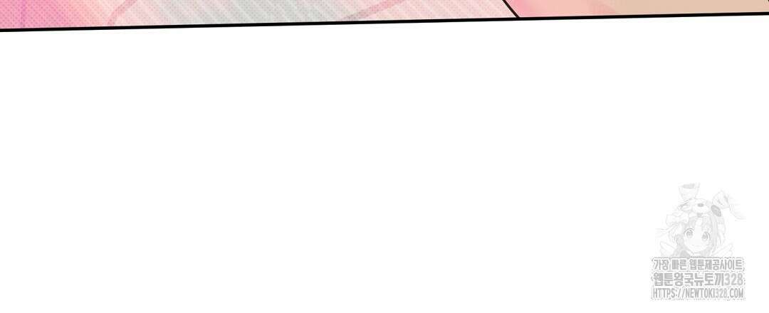 베이글이 너무해 4화 3
