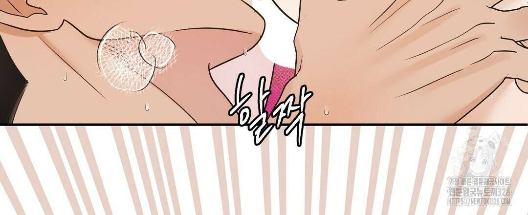 베이글이 너무해 4화 6