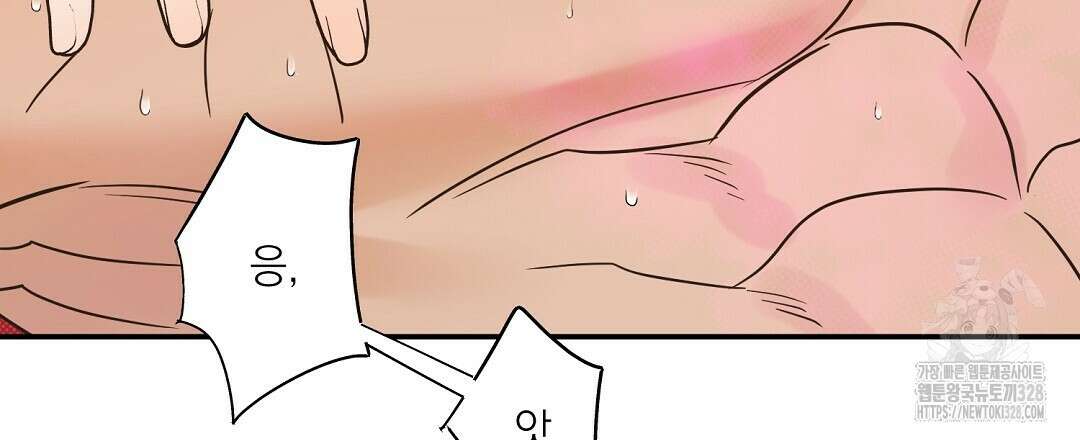 베이글이 너무해 4화 12