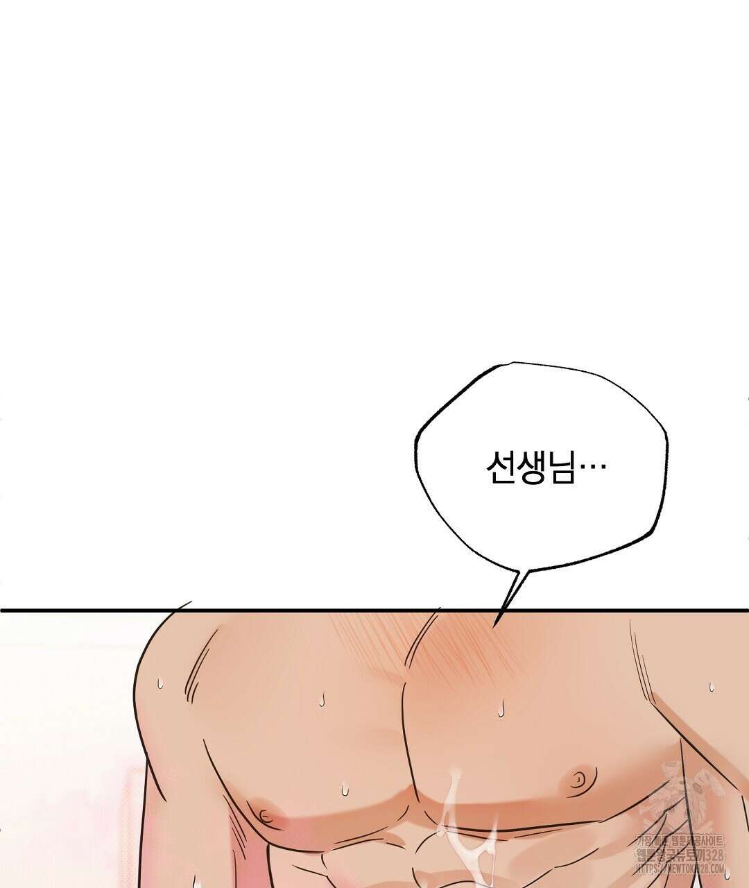 베이글이 너무해 4화 19