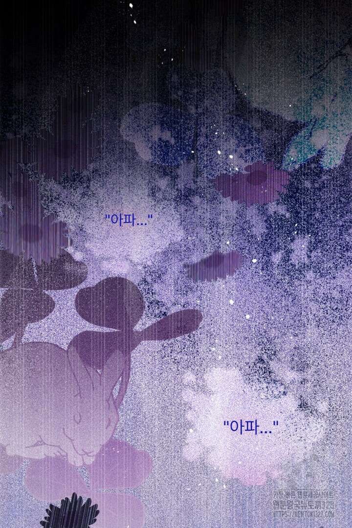 좀비로부터 살아남아야 하는 XX의 사정 19화 15