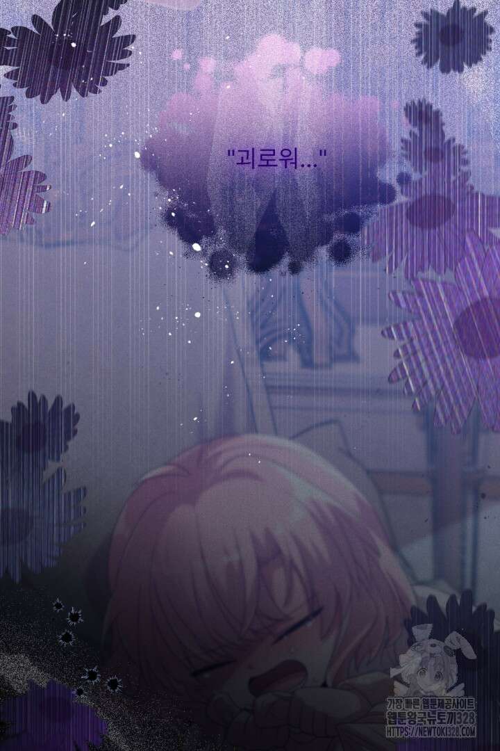 좀비로부터 살아남아야 하는 XX의 사정 19화 16