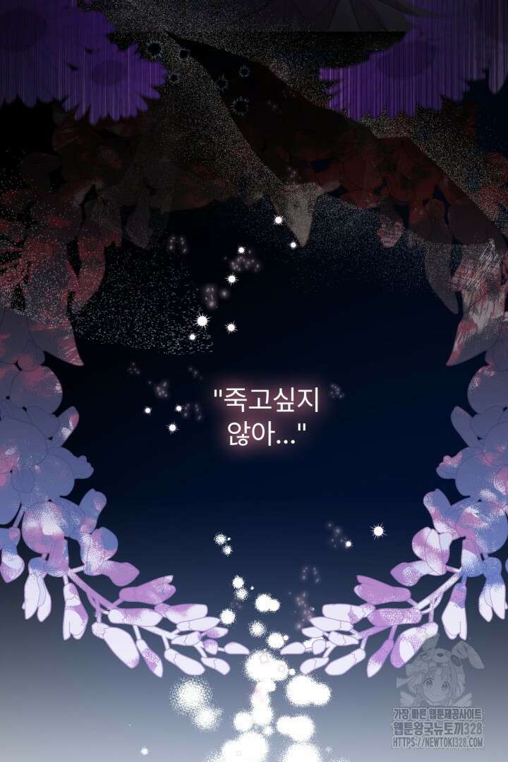 좀비로부터 살아남아야 하는 XX의 사정 19화 17