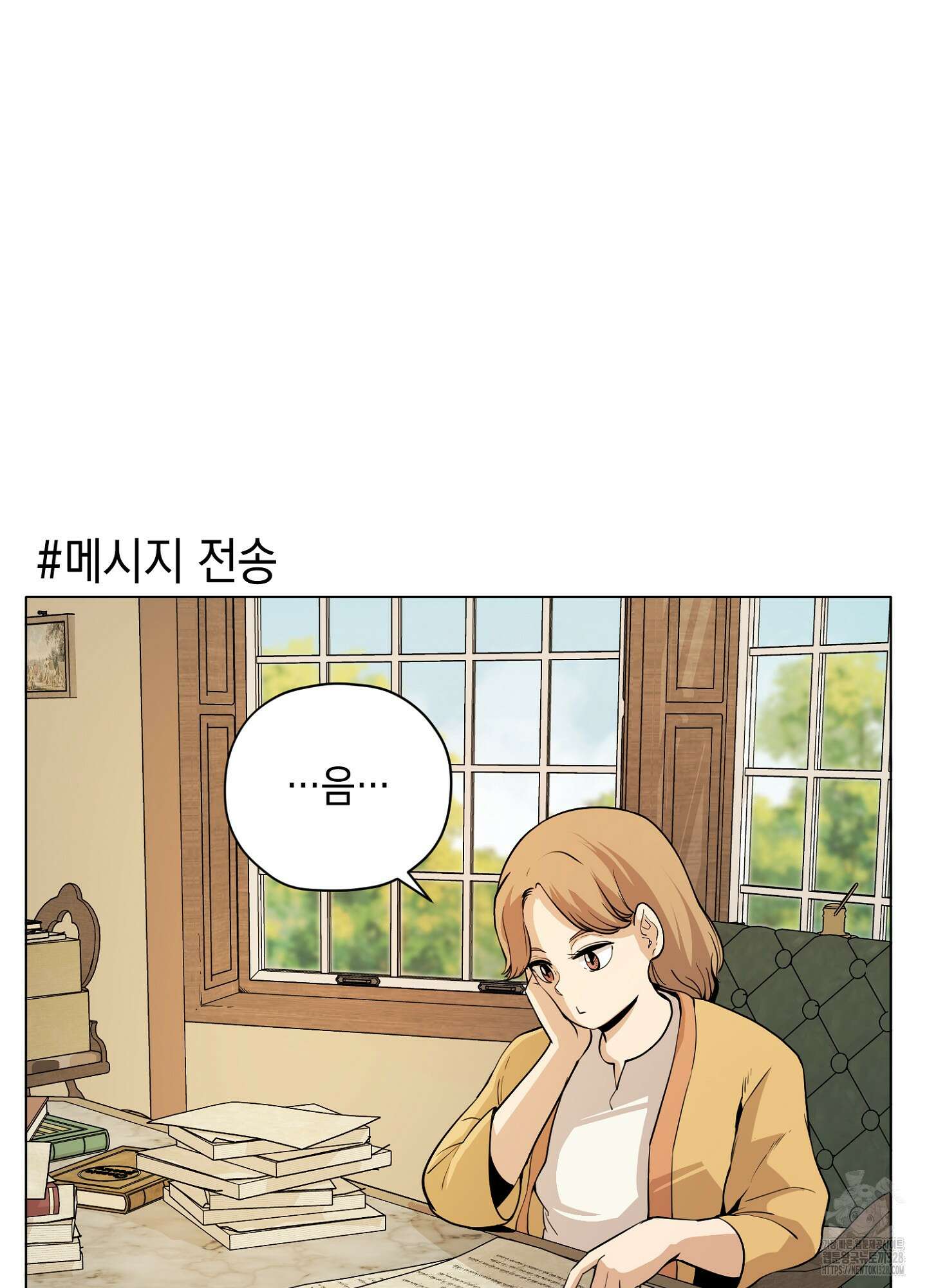 오크의 포로가 된 엘프 여사령관 155화 2