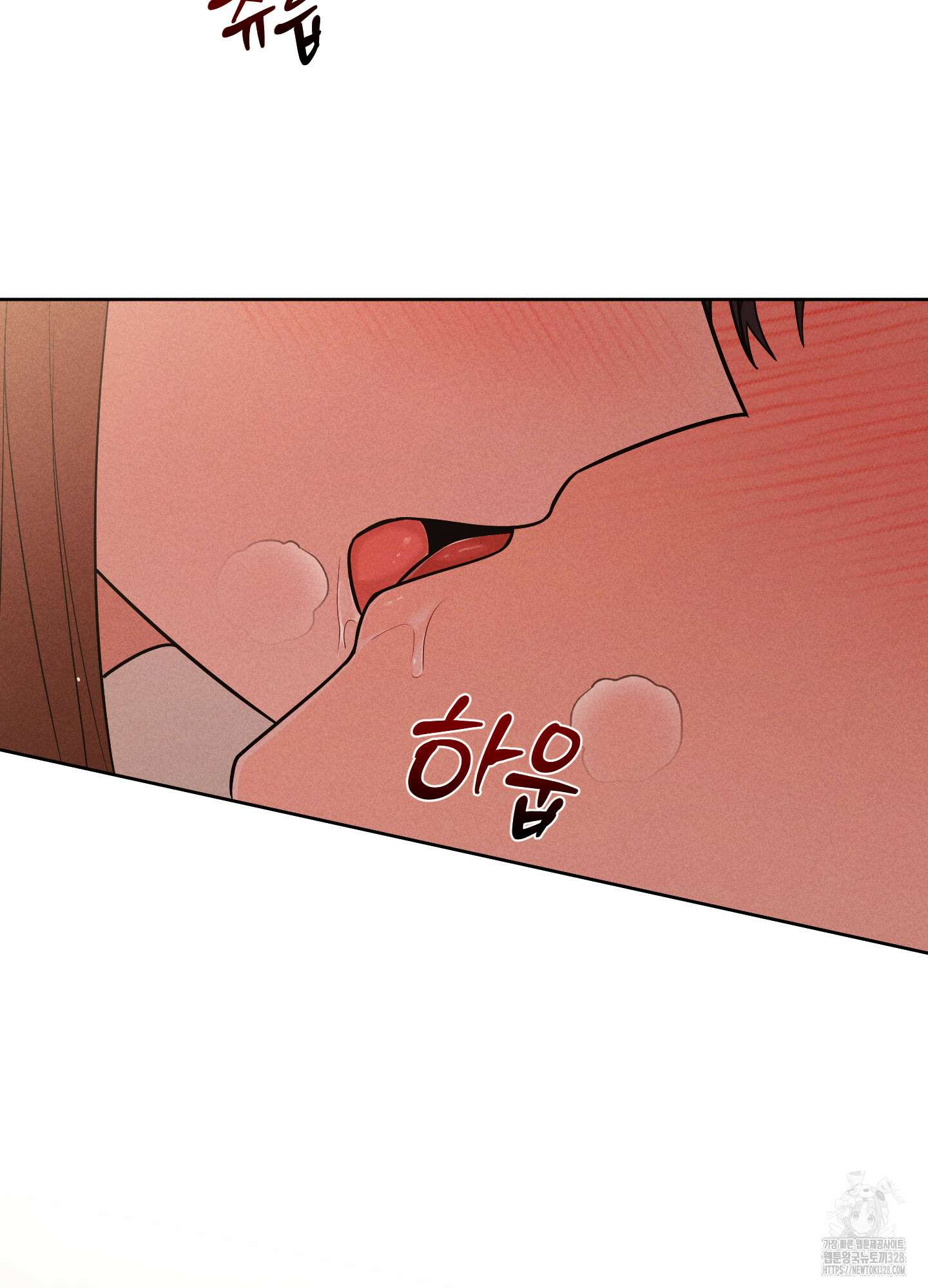 오늘부터 연하남 8화 2