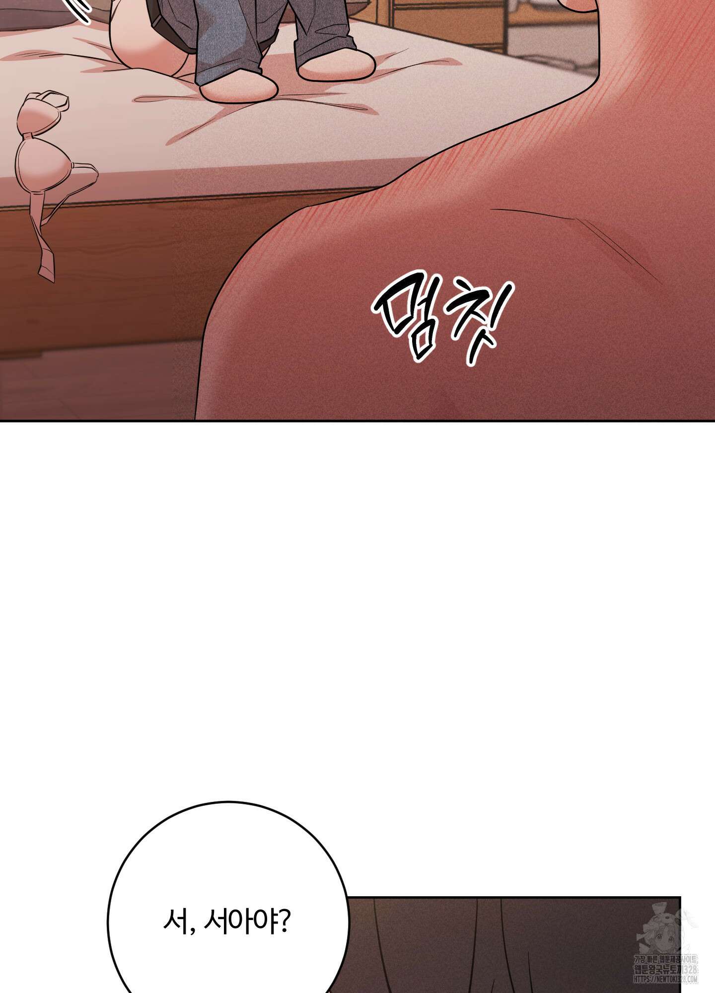 오늘부터 연하남 8화 18