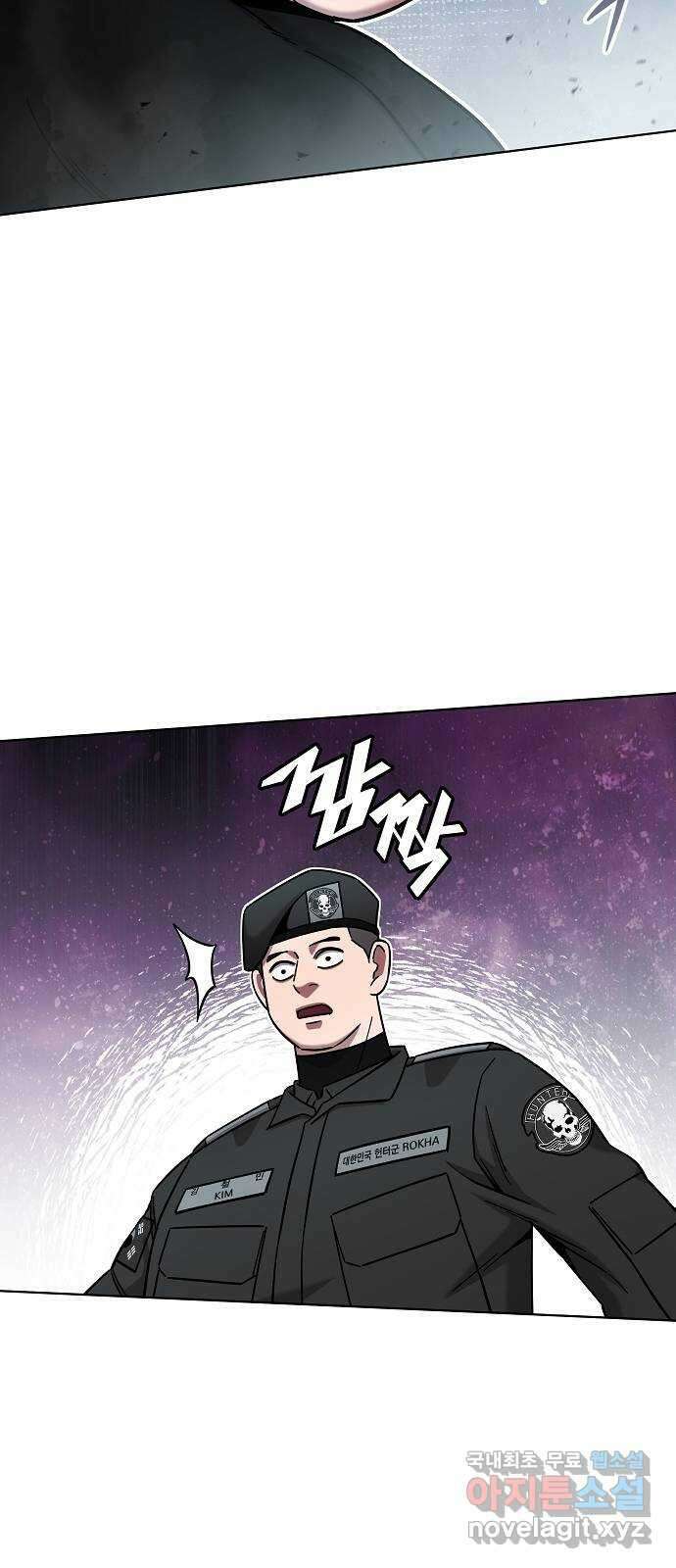 귀환했는데 입대 전날이다 48화 4