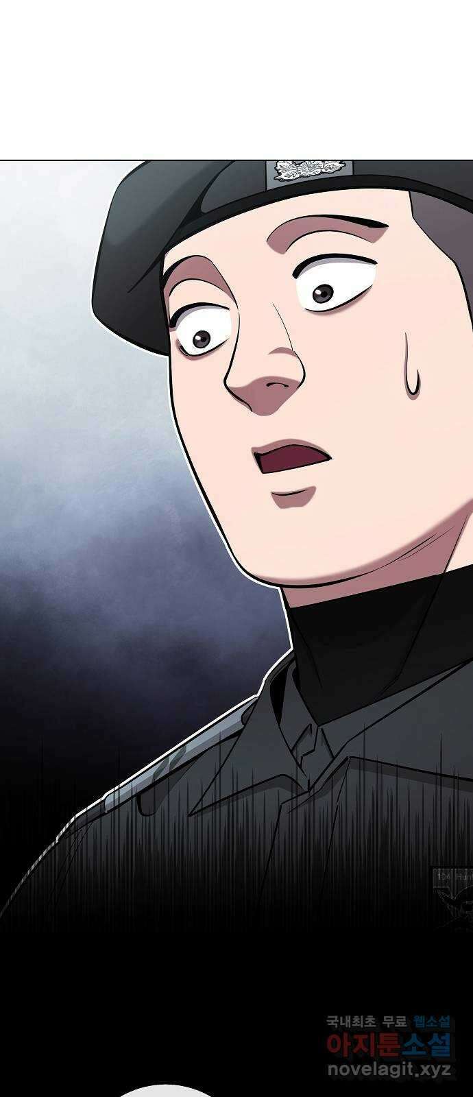 귀환했는데 입대 전날이다 48화 7