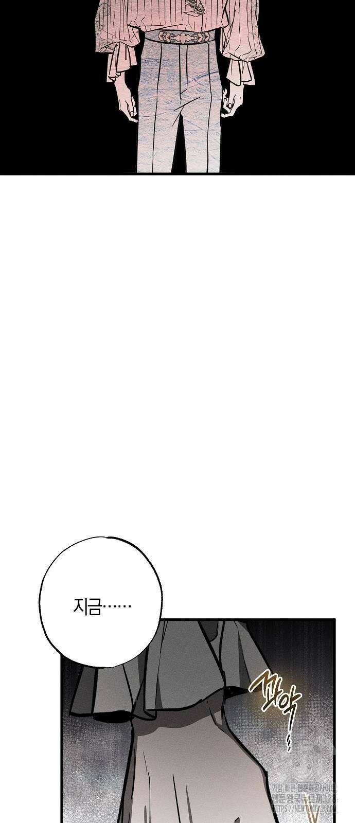 나를 미워하던 남편이 기억을 잃었다 31화 22