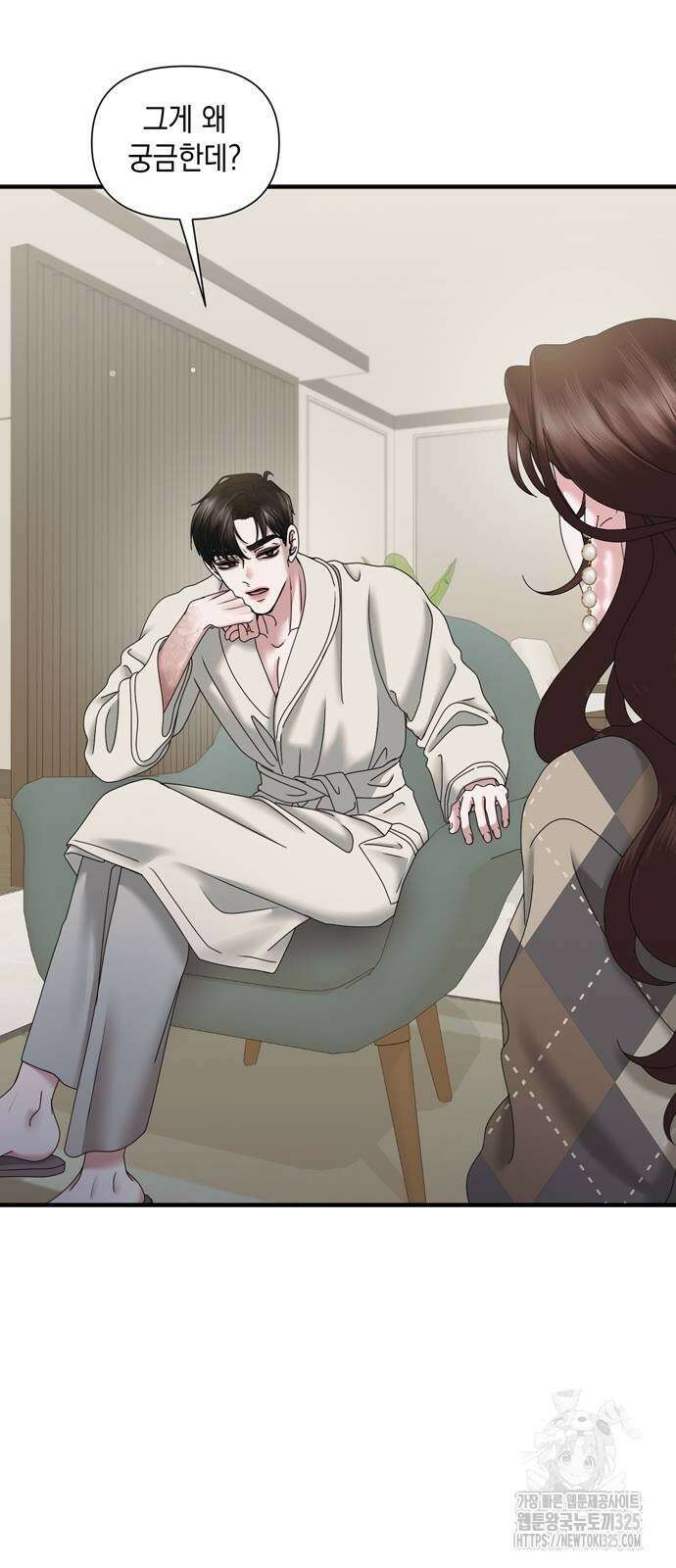 어느 날 남편이 생겼다 26화 7