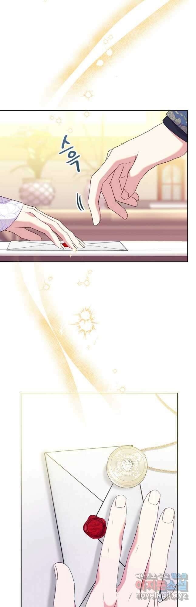 악녀는 오늘도 즐겁다 84화 49