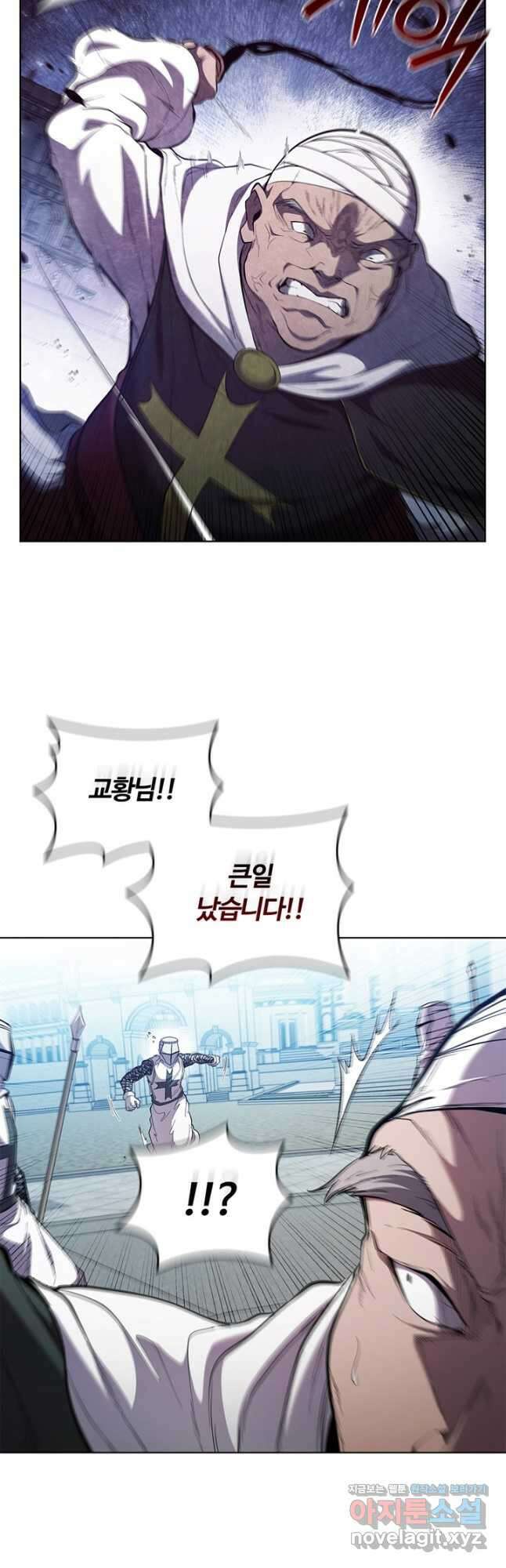 회귀했더니 공작 101화 6