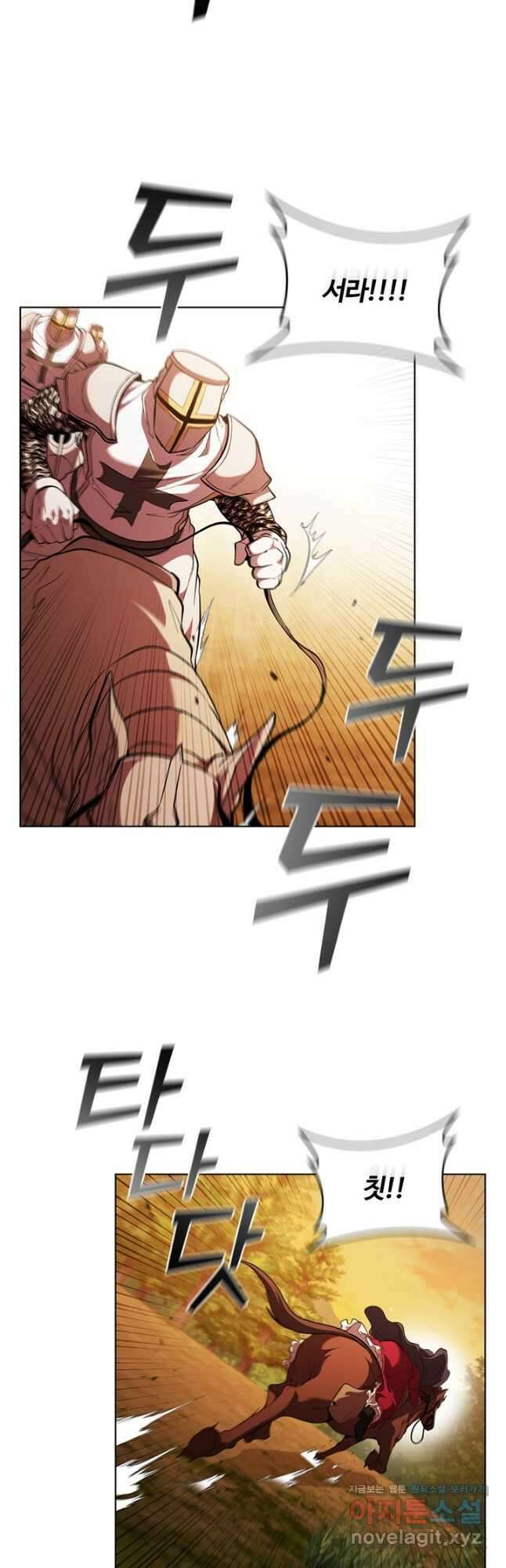 회귀했더니 공작 101화 10