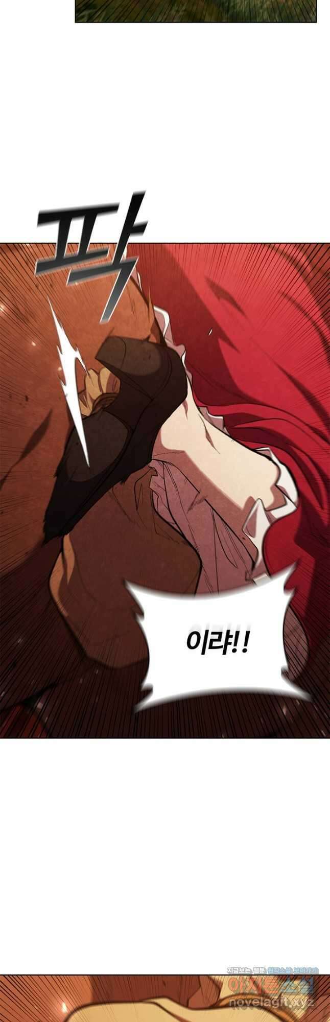 회귀했더니 공작 101화 11