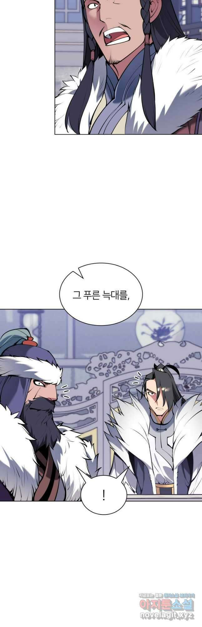 학사검전 111화 63