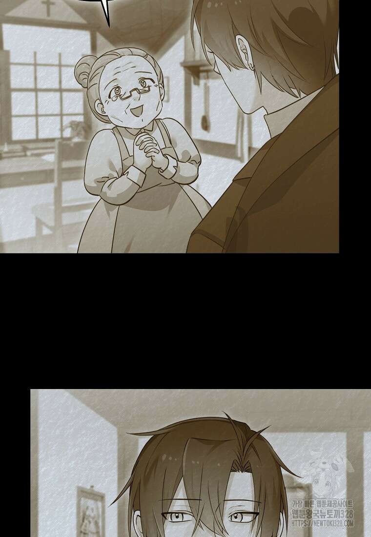 집 잘못 찾아오셨어요, 악역님 39화 13