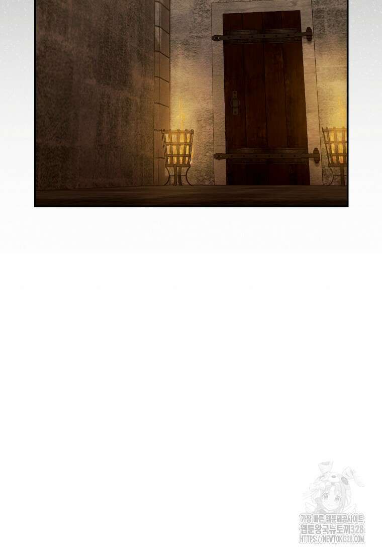 집 잘못 찾아오셨어요, 악역님 39화 20
