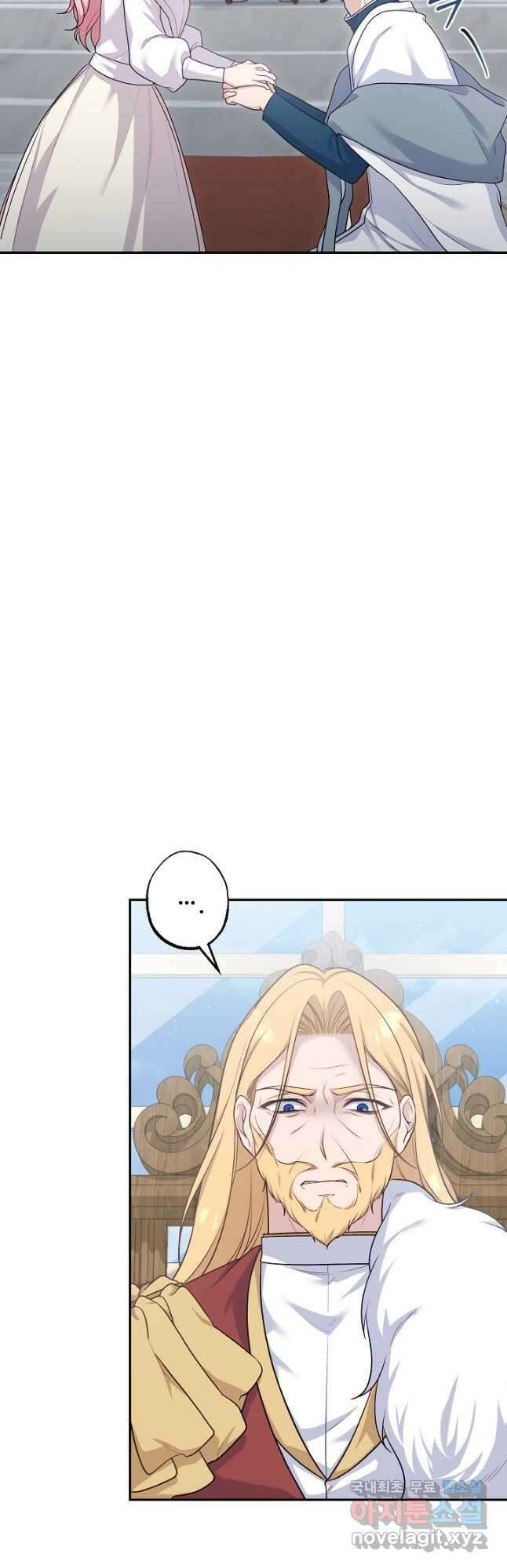 흑막의 어린 후원자 87화 22