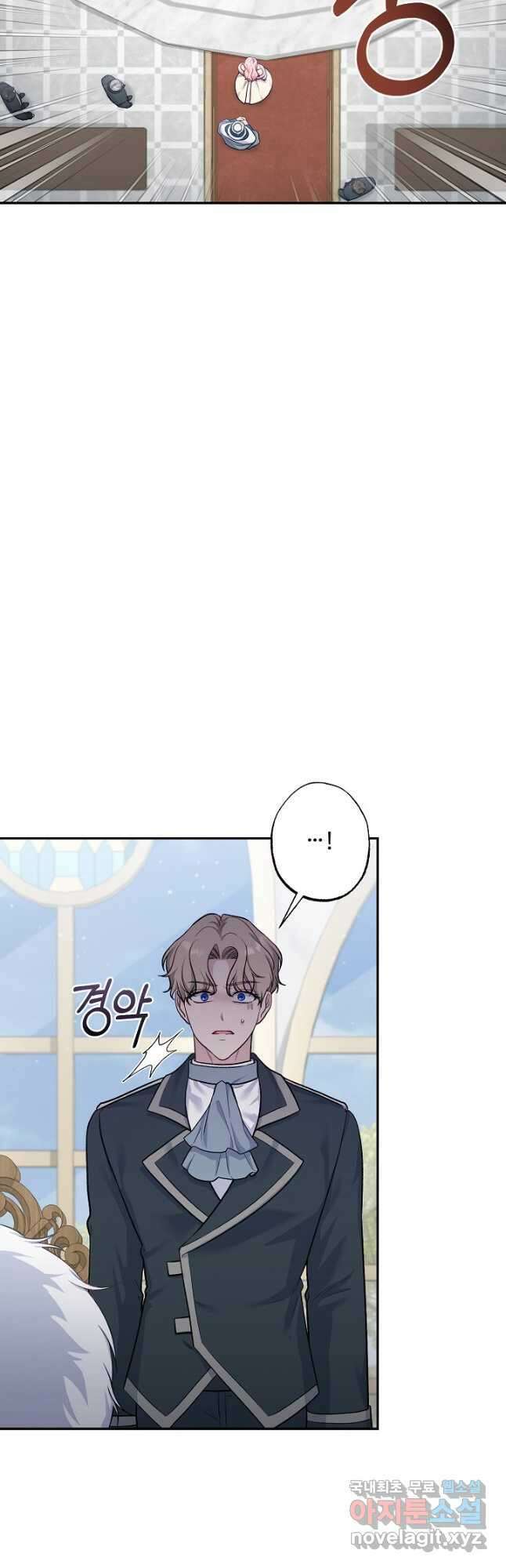 흑막의 어린 후원자 87화 26