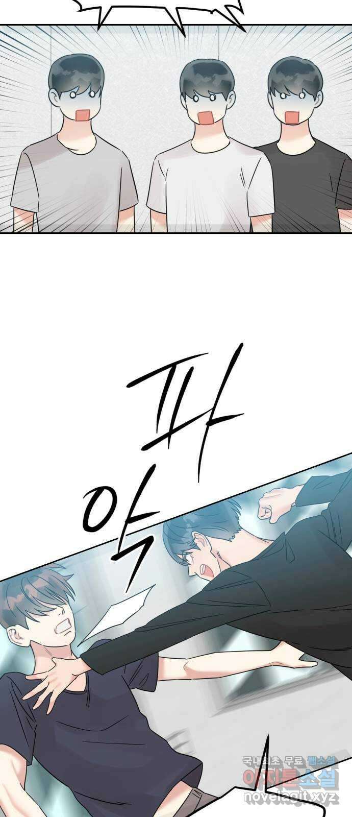 망돌리부트 26화 20