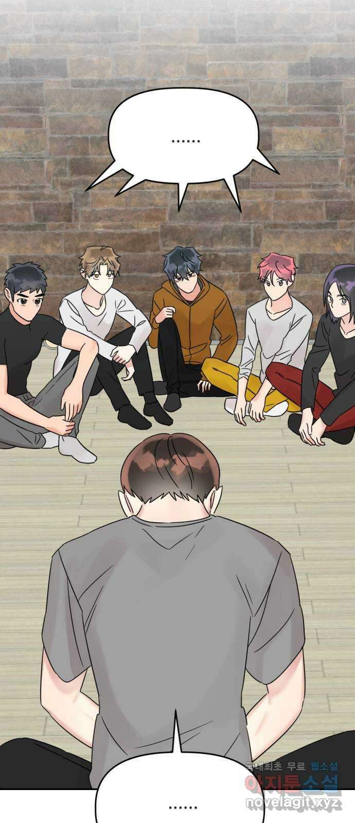망돌리부트 26화 29