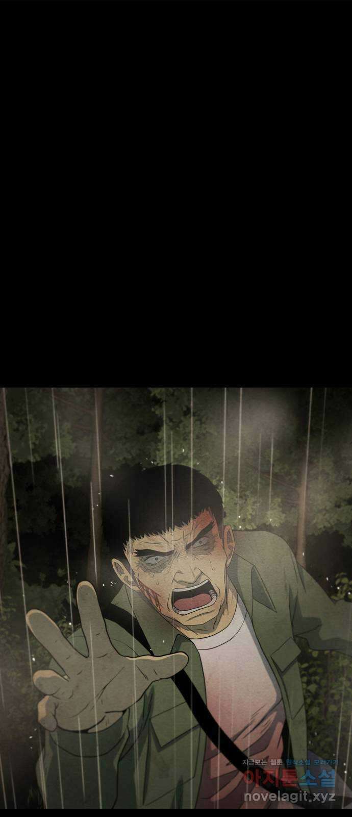 죽고 싶습니다 40화 1