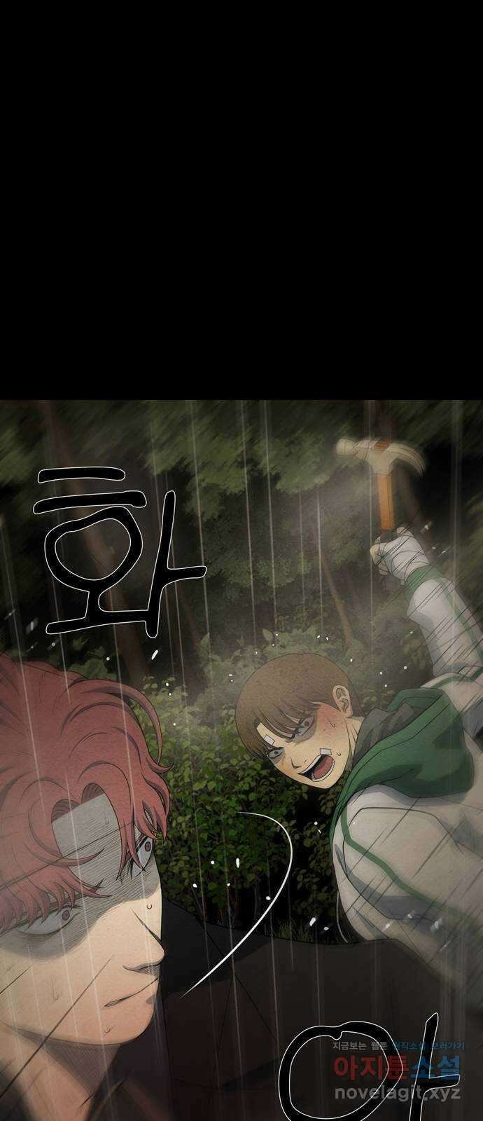 죽고 싶습니다 40화 28