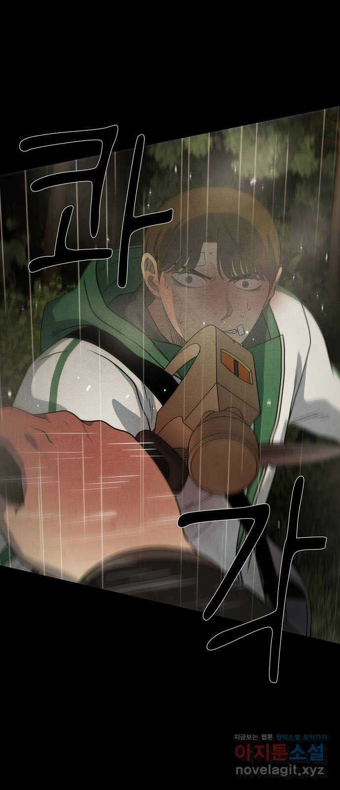 죽고 싶습니다 40화 63