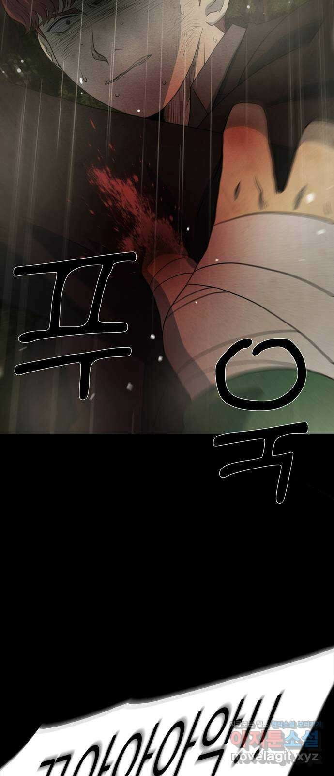 죽고 싶습니다 40화 78