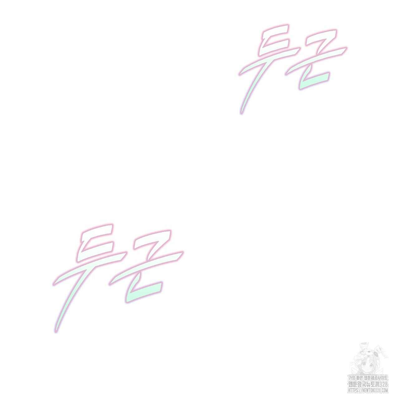 솔로 포 투 48화 13
