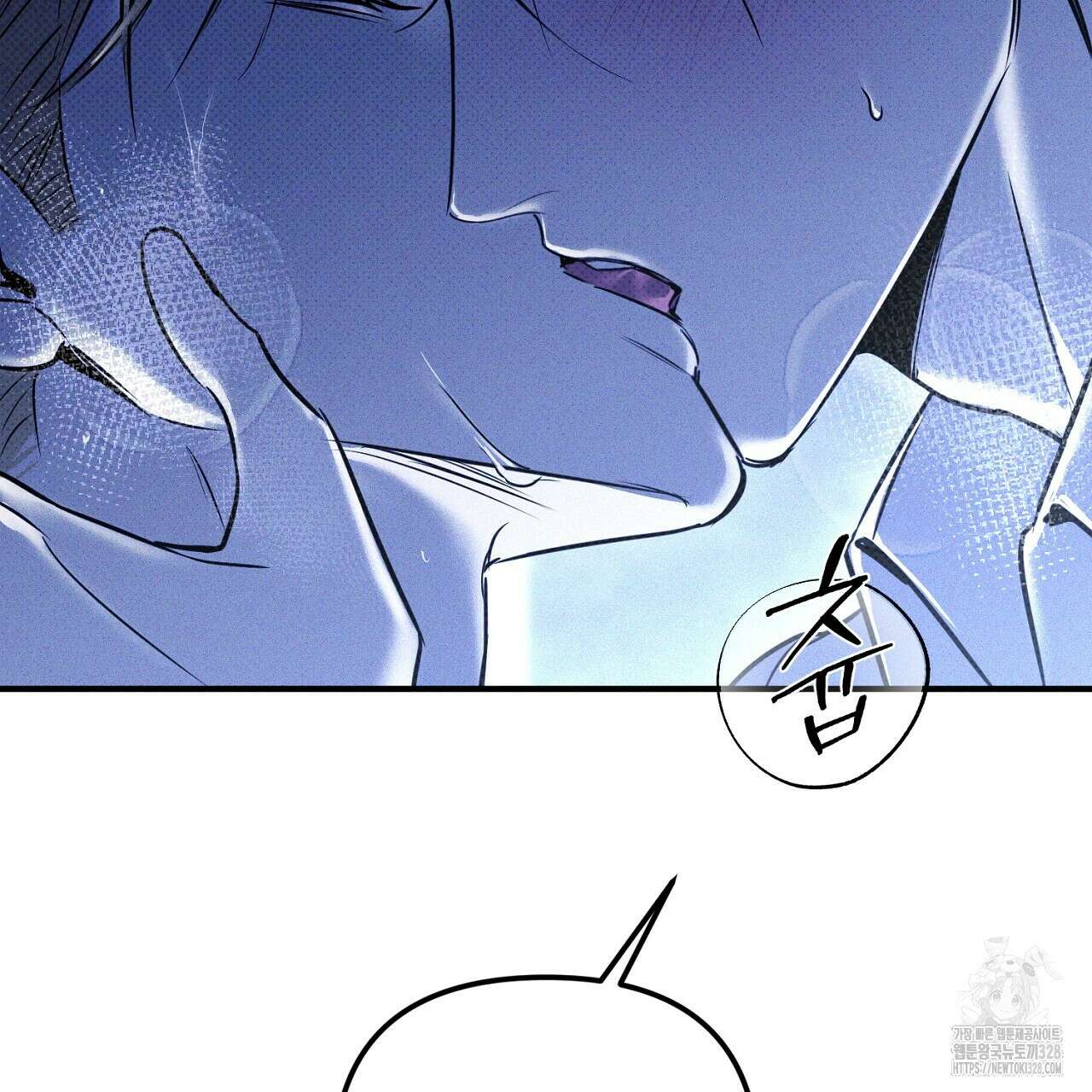 솔로 포 투 48화 21