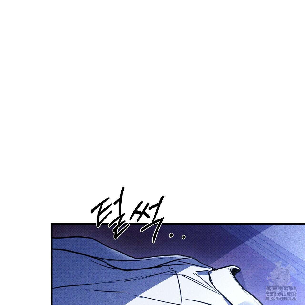 솔로 포 투 48화 27