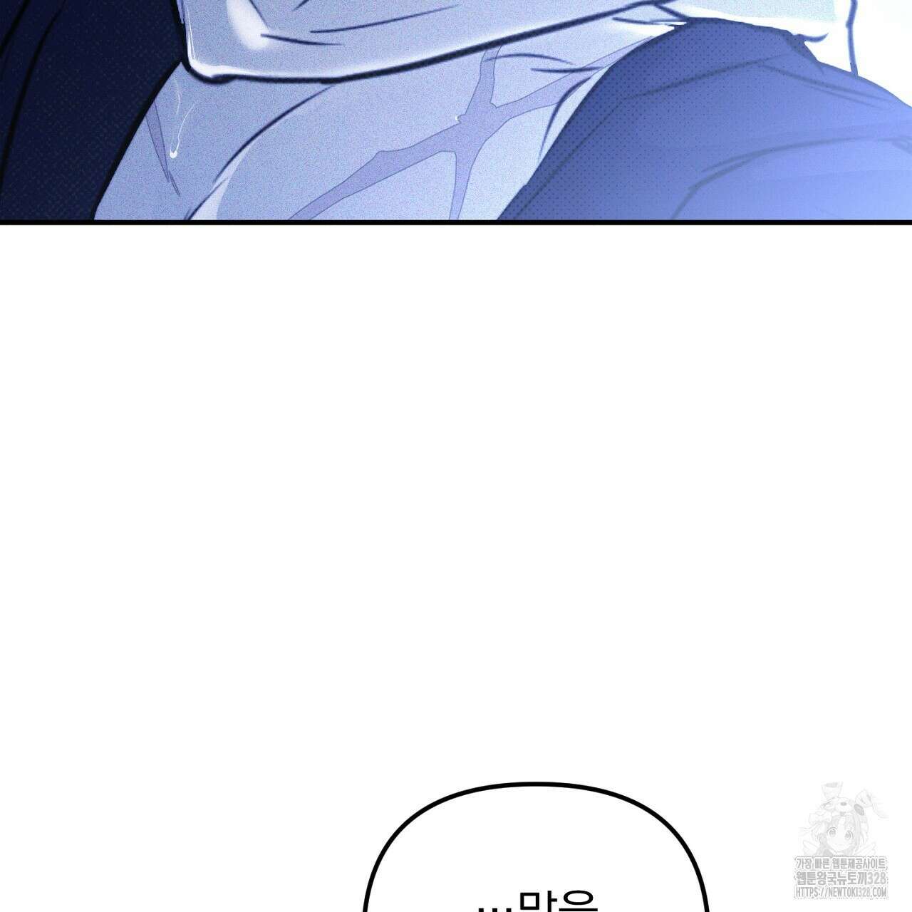 솔로 포 투 48화 35