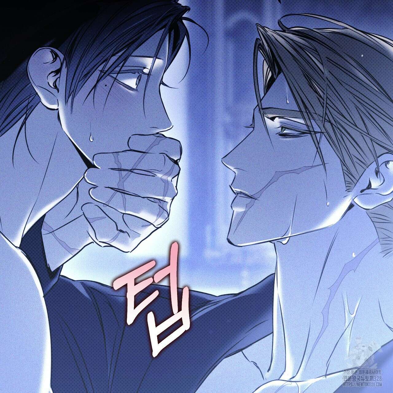 솔로 포 투 48화 45