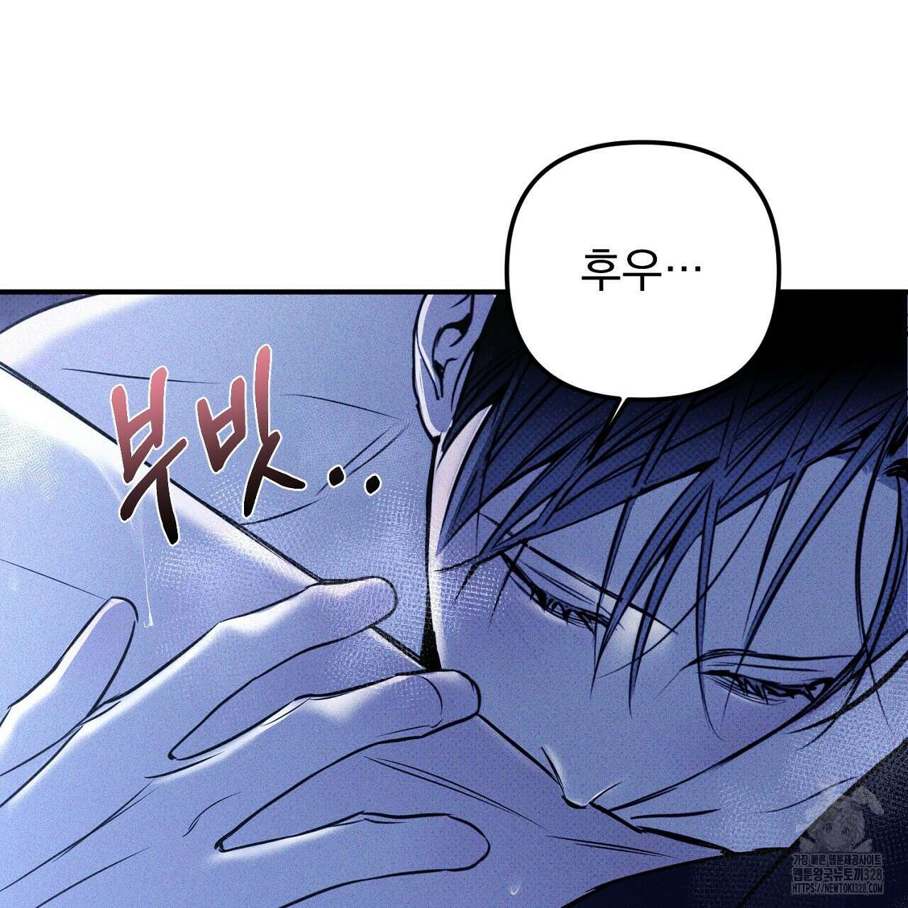 솔로 포 투 48화 61
