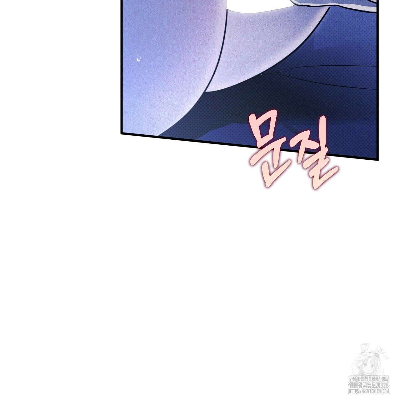 솔로 포 투 48화 83