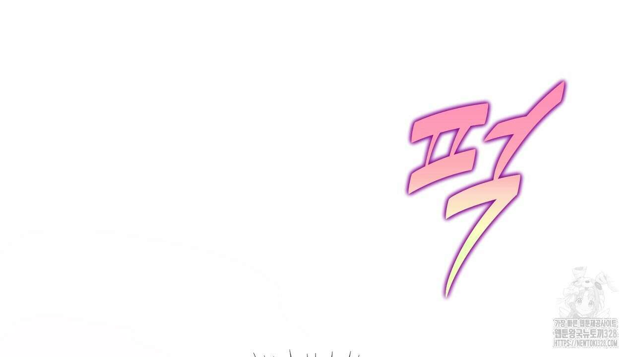 솔로 포 투 48화 88