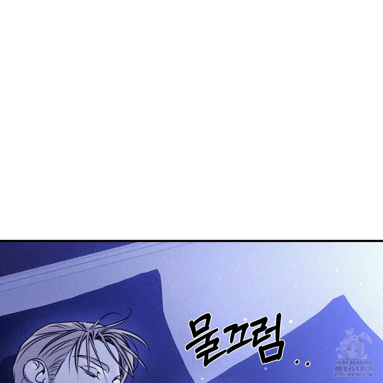솔로 포 투 48화 101
