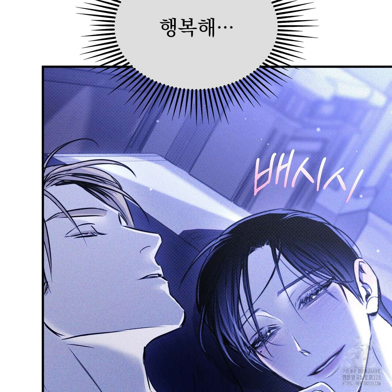솔로 포 투 48화 105